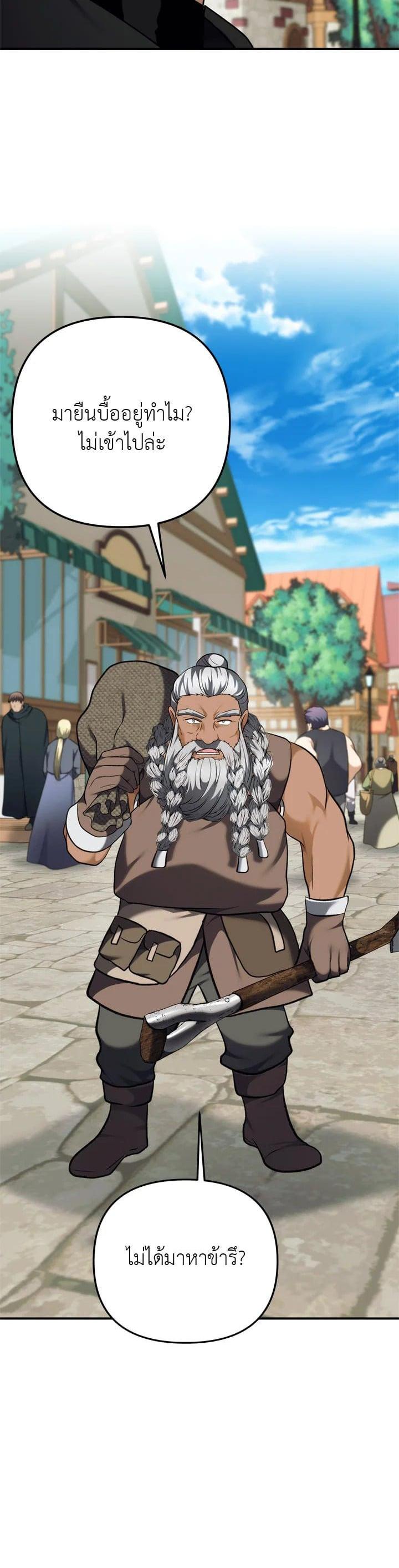 Manga-lc-com อ่านมังงะ อ่านการ์ตูน ออนไลน์ ฟรี Second Life Ranker ตอนที่ 1 2 3 4 5 6 7 8 9 10 11 12 13 14 ฟรี ไม่มีโฆษณา Manga-lc - อ่าน มังงะ อ่าน การ์ตูน ออนไลน์ อ่านมังงะ ฟรี