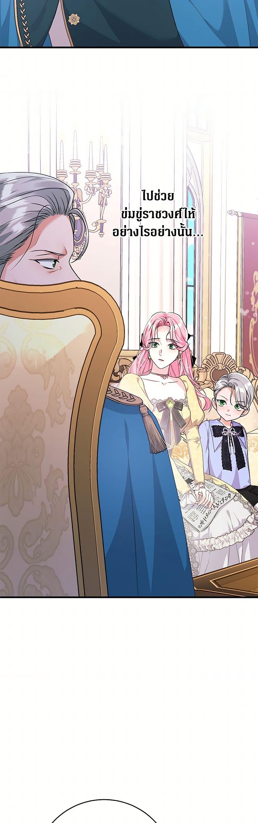 Manga-lc-com อ่านมังงะ อ่านการ์ตูน ออนไลน์ ฟรี The Archduke’s Magical Business Partner ตอนที่ 1 2 3 4 5 6 7 8 9 10 11 12 13 14 ฟรี ไม่มีโฆษณา Manga-lc - อ่าน มังงะ อ่าน การ์ตูน ออนไลน์ อ่านมังงะ ฟรี