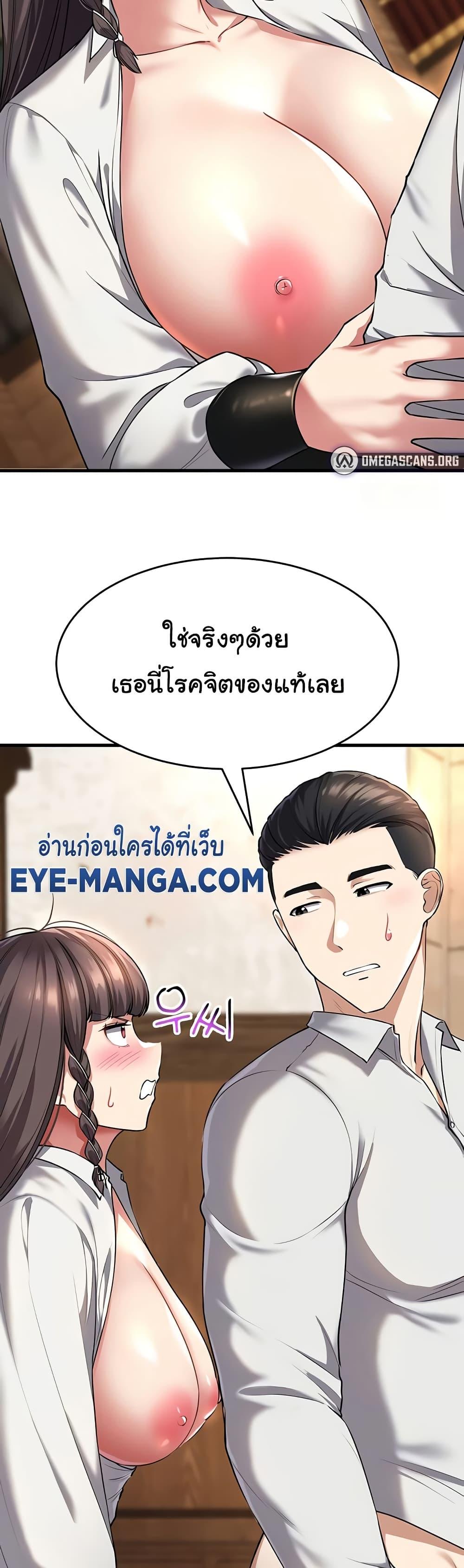 Doujin-Lc- อ่าน โดจิน มังฮวา เกาหลี ญี่ปุ่น จีน แปลไทย The Warrior Became an Academy Professor After Divorce ตอนที่ 1 2 3 4 5 6 7 8 9 10 11 12 13 14 ฟรี ไม่มีโฆษณา อ่าน โดจิน Manhwa เกาหลี ญี่ปุ่น จีน เรามีครบ คัดมาให้เน้นๆ โดจิน 18+ รับประกันความฟินโดย  Doujin Lc