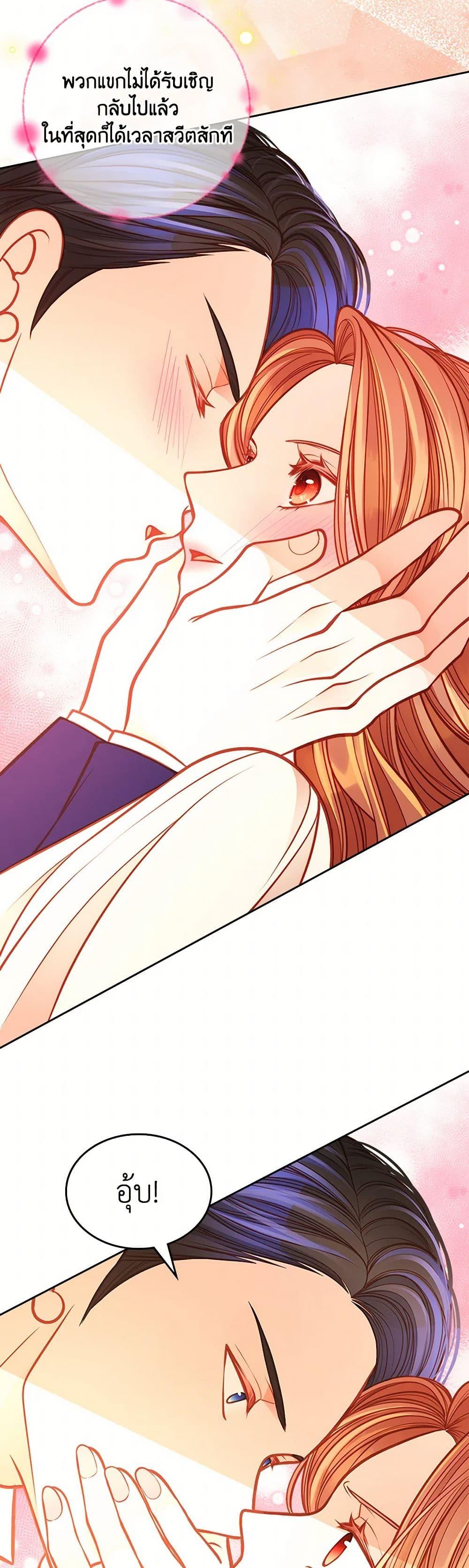 Manga-lc-com อ่านมังงะ อ่านการ์ตูน ออนไลน์ ฟรี The Duchess’s Secret Dressing Room ตอนที่ 1 2 3 4 5 6 7 8 9 10 11 12 13 14 ฟรี ไม่มีโฆษณา Manga-lc - อ่าน มังงะ อ่าน การ์ตูน ออนไลน์ อ่านมังงะ ฟรี