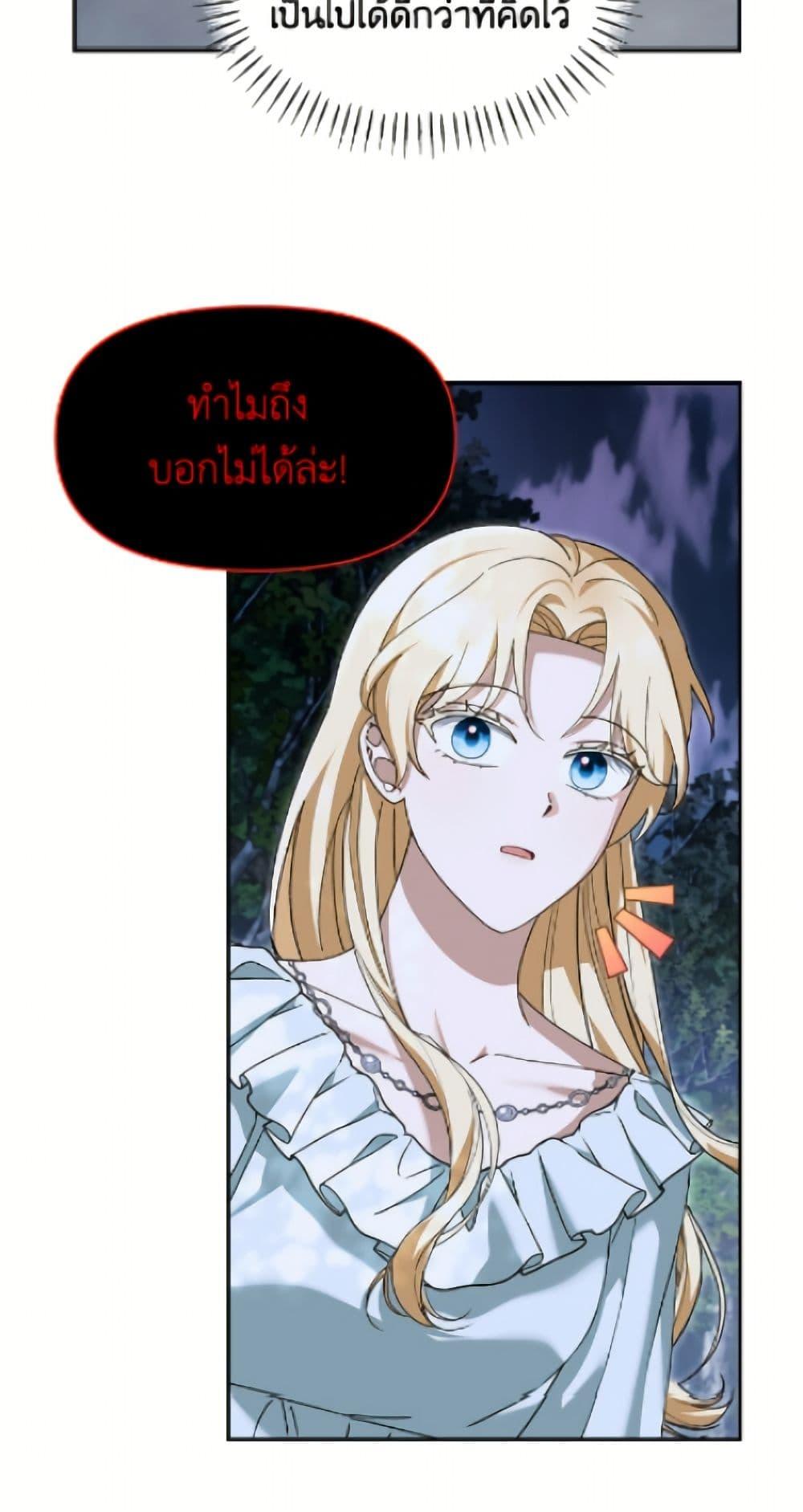 Manga-lc-com อ่านมังงะ อ่านการ์ตูน ออนไลน์ ฟรี I’d Rather Abandon You Than Be Abandoned ตอนที่ 1 2 3 4 5 6 7 8 9 10 11 12 13 14 ฟรี ไม่มีโฆษณา Manga-lc - อ่าน มังงะ อ่าน การ์ตูน ออนไลน์ อ่านมังงะ ฟรี