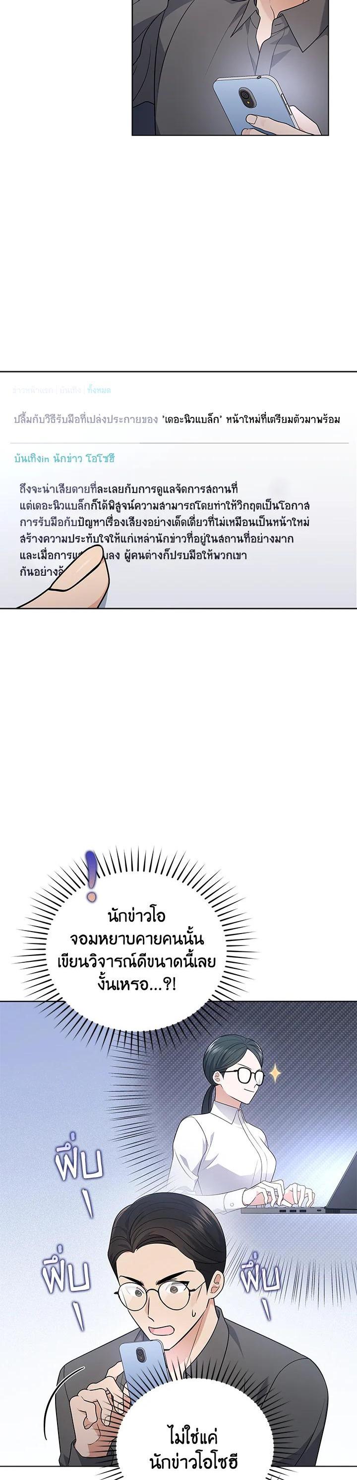 Manga-lc-com อ่านมังงะ อ่านการ์ตูน ออนไลน์ ฟรี In This Life, the Greatest Star in the Universe ตอนที่ 1 2 3 4 5 6 7 8 9 10 11 12 13 14 ฟรี ไม่มีโฆษณา Manga-lc - อ่าน มังงะ อ่าน การ์ตูน ออนไลน์ อ่านมังงะ ฟรี