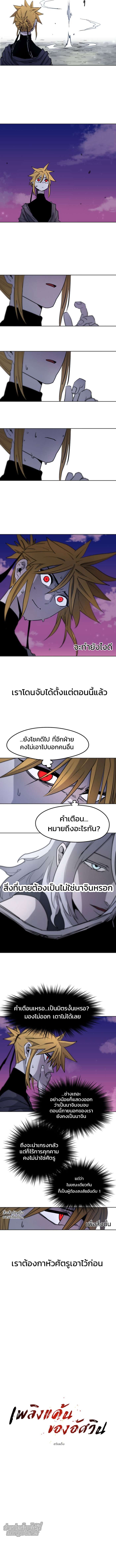 Manga-lc-com อ่านมังงะ อ่านการ์ตูน ออนไลน์ ฟรี The Ember Knight ตอนที่ 1 2 3 4 5 6 7 8 9 10 11 12 13 14 ฟรี ไม่มีโฆษณา Manga-lc - อ่าน มังงะ อ่าน การ์ตูน ออนไลน์ อ่านมังงะ ฟรี