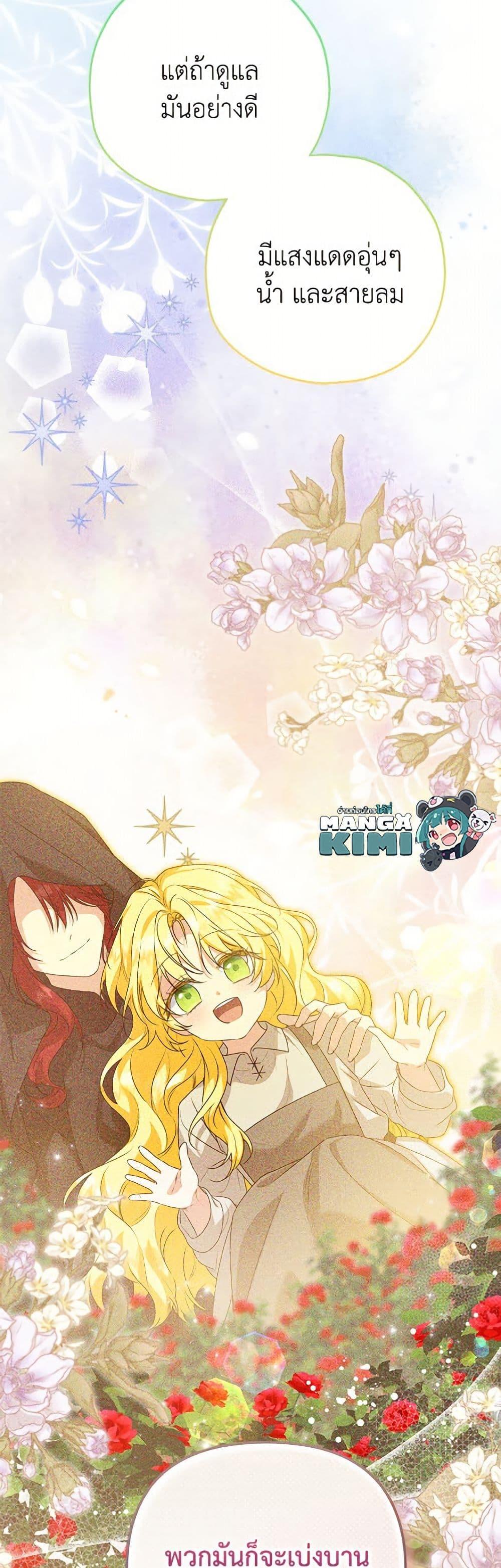 Manga-lc-com อ่านมังงะ อ่านการ์ตูน ออนไลน์ ฟรี The Adopted Daughter-in-law Wants To Leave ตอนที่ 1 2 3 4 5 6 7 8 9 10 11 12 13 14 ฟรี ไม่มีโฆษณา Manga-lc - อ่าน มังงะ อ่าน การ์ตูน ออนไลน์ อ่านมังงะ ฟรี