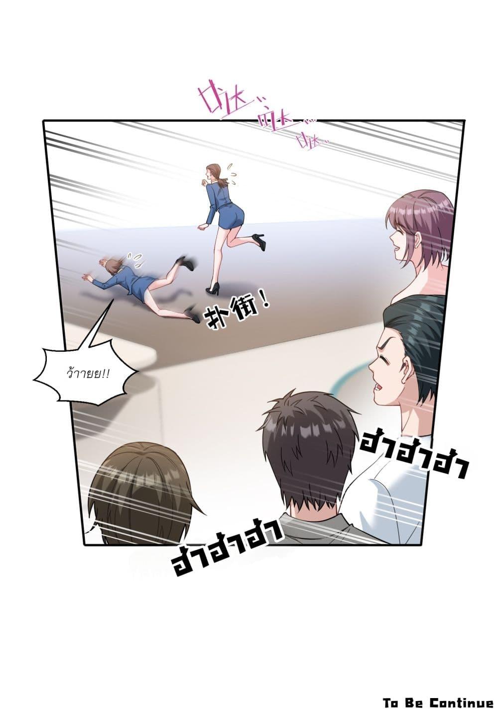 Manga-lc-com อ่านมังงะ อ่านการ์ตูน ออนไลน์ ฟรี Became a Billionaire After Dog Licking Improperly ตอนที่ 1 2 3 4 5 6 7 8 9 10 11 12 13 14 ฟรี ไม่มีโฆษณา Manga-lc - อ่าน มังงะ อ่าน การ์ตูน ออนไลน์ อ่านมังงะ ฟรี