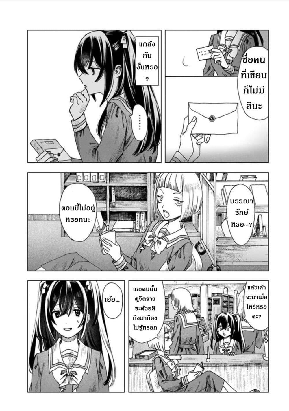 Manga-lc-com อ่านมังงะ อ่านการ์ตูน ออนไลน์ ฟรี Haike, arashi hini saku hana tachie ตอนที่ 1 2 3 4 5 6 7 8 9 10 11 12 13 14 ฟรี ไม่มีโฆษณา Manga-lc - อ่าน มังงะ อ่าน การ์ตูน ออนไลน์ อ่านมังงะ ฟรี