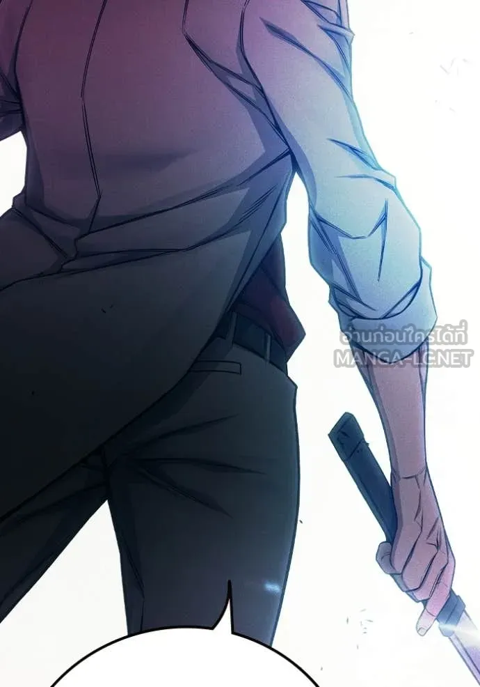 เยาวชนคนคุก ตอนที่ 84 รูปที่ 22