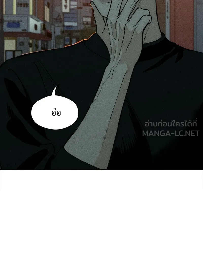 บุปผารุ่มราคะ ตอนที่ 100 รูปที่ 153