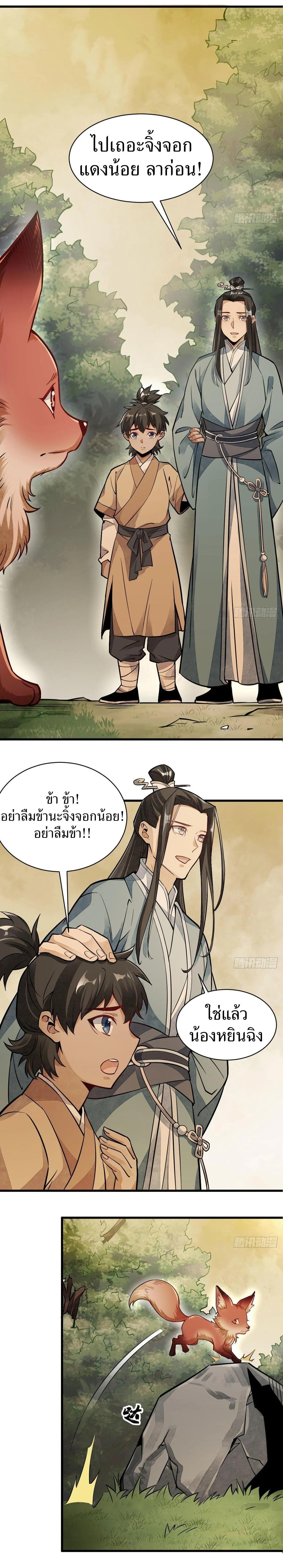 Manga-lc-com อ่านมังงะ อ่านการ์ตูน ออนไลน์ ฟรี Lan Ke Qi Yuan ตอนที่ 1 2 3 4 5 6 7 8 9 10 11 12 13 14 ฟรี ไม่มีโฆษณา Manga-lc - อ่าน มังงะ อ่าน การ์ตูน ออนไลน์ อ่านมังงะ ฟรี