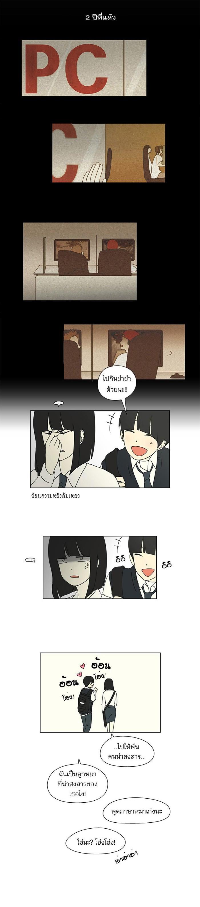 Manga-lc-com อ่านมังงะ อ่านการ์ตูน ออนไลน์ ฟรี Love Revolution รักนี้ต้องปฏิวัติ ตอนที่ 1 2 3 4 5 6 7 8 9 10 11 12 13 14 ฟรี ไม่มีโฆษณา Manga-lc - อ่าน มังงะ อ่าน การ์ตูน ออนไลน์ อ่านมังงะ ฟรี