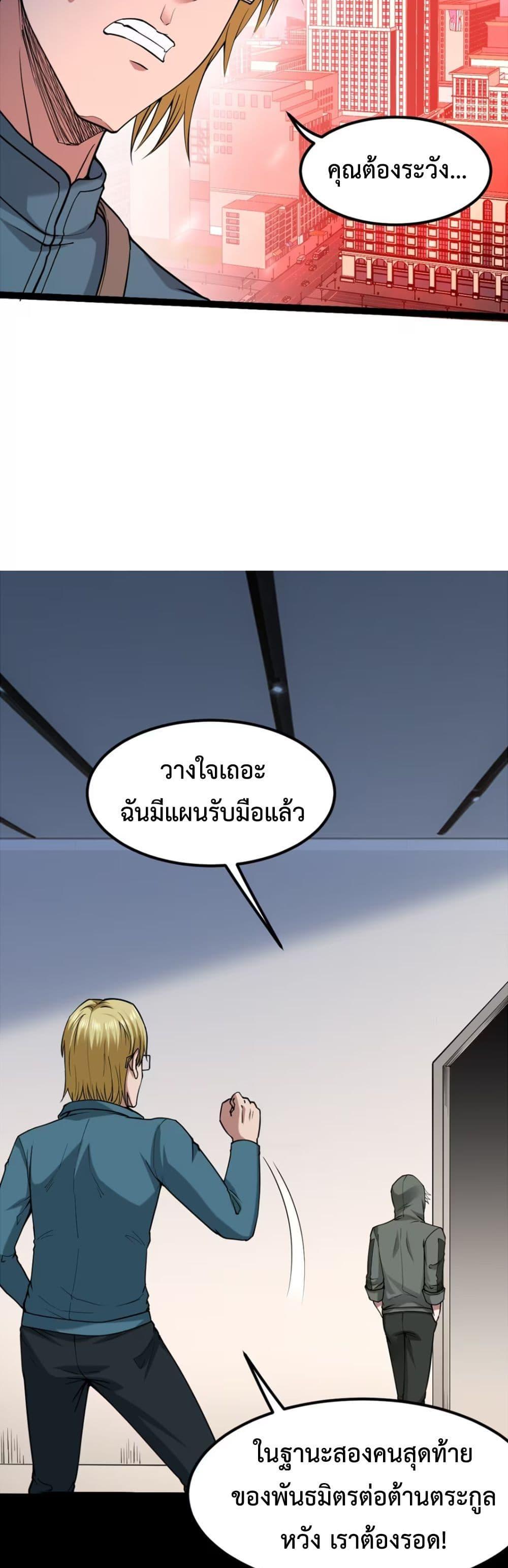 Manga-lc-com อ่านมังงะ อ่านการ์ตูน ออนไลน์ ฟรี Monster Hunter in the Apocalypse ตอนที่ 1 2 3 4 5 6 7 8 9 10 11 12 13 14 ฟรี ไม่มีโฆษณา Manga-lc - อ่าน มังงะ อ่าน การ์ตูน ออนไลน์ อ่านมังงะ ฟรี