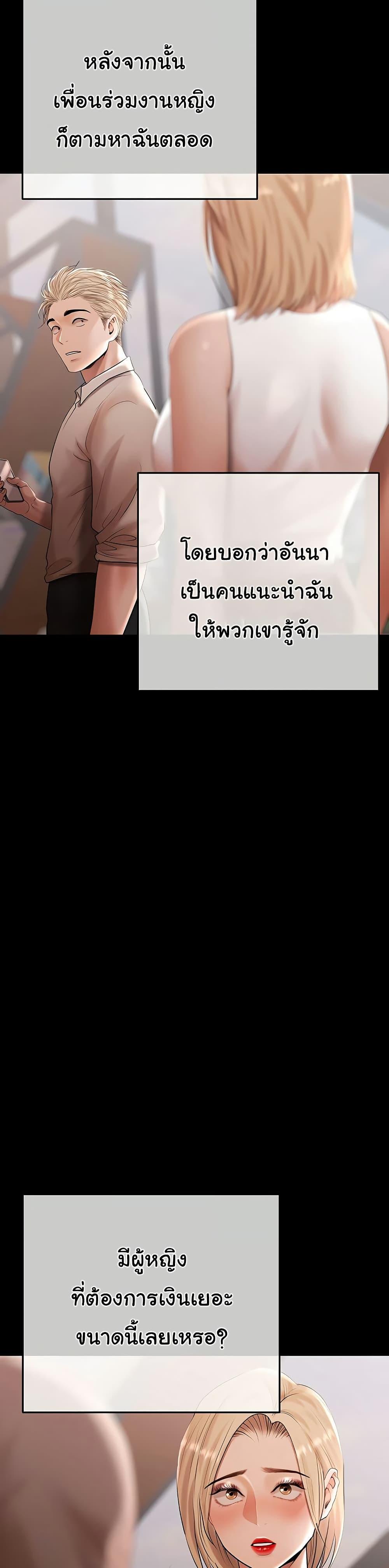 Doujin-Lc- อ่าน โดจิน มังฮวา เกาหลี ญี่ปุ่น จีน แปลไทย Money Games ตอนที่ 1 2 3 4 5 6 7 8 9 10 11 12 13 14 ฟรี ไม่มีโฆษณา อ่าน โดจิน Manhwa เกาหลี ญี่ปุ่น จีน เรามีครบ คัดมาให้เน้นๆ โดจิน 18+ รับประกันความฟินโดย  Doujin Lc