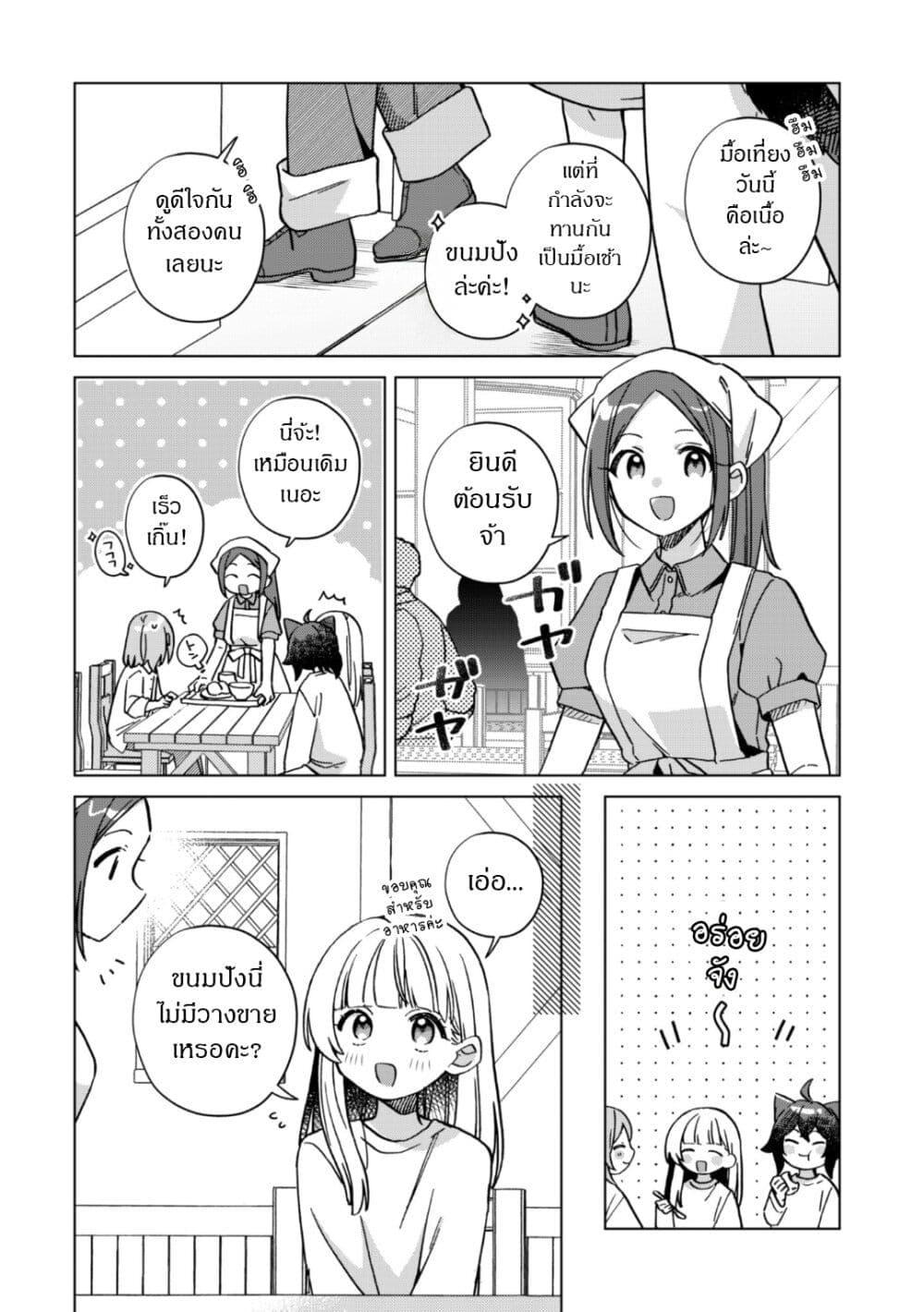 Manga-lc-com อ่านมังงะ อ่านการ์ตูน ออนไลน์ ฟรี The Happy, Slow Life of a Reincarnated Girl Starting from the Bottom. ตอนที่ 1 2 3 4 5 6 7 8 9 10 11 12 13 14 ฟรี ไม่มีโฆษณา Manga-lc - อ่าน มังงะ อ่าน การ์ตูน ออนไลน์ อ่านมังงะ ฟรี