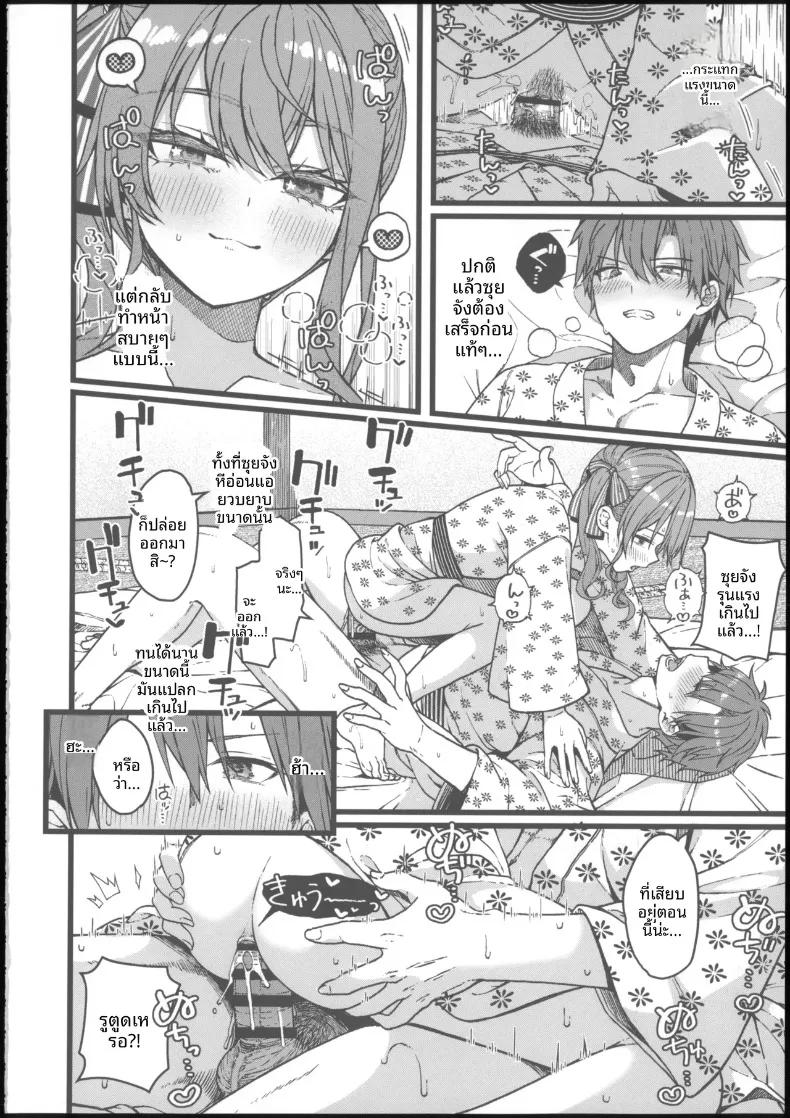 Doujin-Lc- อ่าน โดจิน มังฮวา เกาหลี ญี่ปุ่น จีน แปลไทย ทำให้ฉันคลั่งเลย (tries) (Hoshimachi Suisei) ตอนที่ 1 2 3 4 5 6 7 8 9 10 11 12 13 14 ฟรี ไม่มีโฆษณา อ่าน โดจิน Manhwa เกาหลี ญี่ปุ่น จีน เรามีครบ คัดมาให้เน้นๆ โดจิน 18+ รับประกันความฟินโดย  Doujin Lc