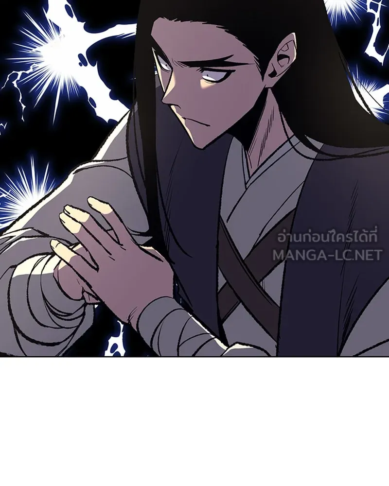 เกิดอีกทีเป็นว่าที่ประมุขลัทธิมาร ตอนที่ 20 รูปที่ 114