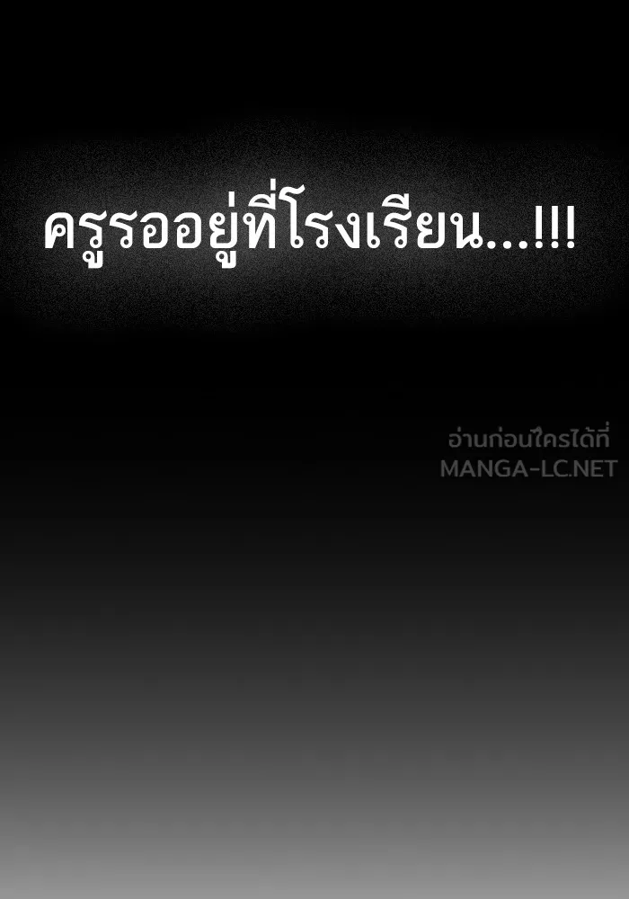 Study Group ตอนที่ สรุปซีซัน 1, 2 & ตัวอย่างซีซั รูปที่ 294