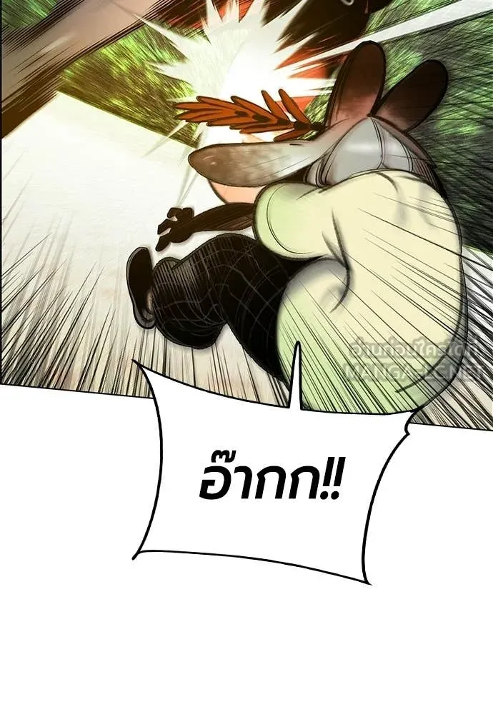 Jungle Juice ตอนที่ 178 รูปที่ 54