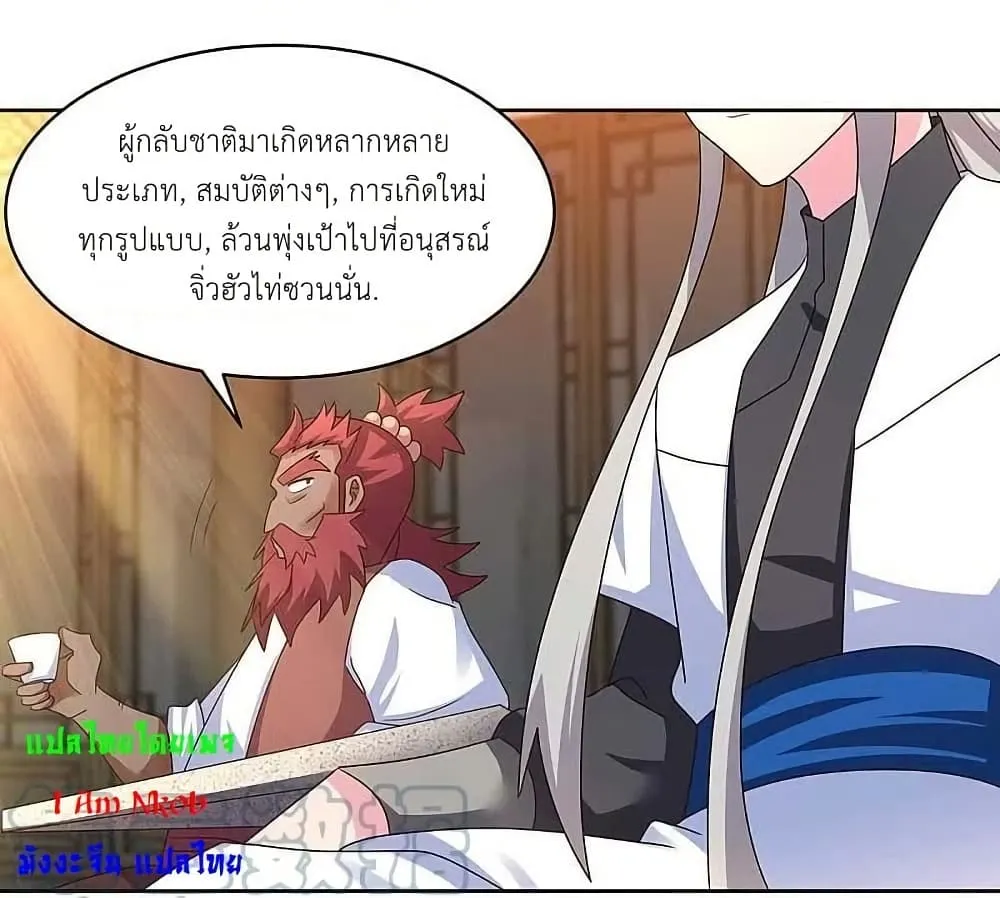 Manga-lc-com อ่านมังงะ อ่านการ์ตูน ออนไลน์ ฟรี Above All Gods ตอนที่ 1 2 3 4 5 6 7 8 9 10 11 12 13 14 ฟรี ไม่มีโฆษณา Manga-lc - อ่าน มังงะ อ่าน การ์ตูน ออนไลน์ อ่านมังงะ ฟรี