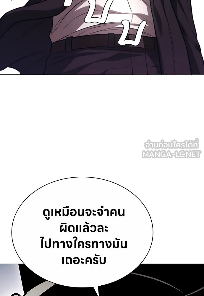 อัยการสายโหด ตอนที่ 8 รูปที่ 93