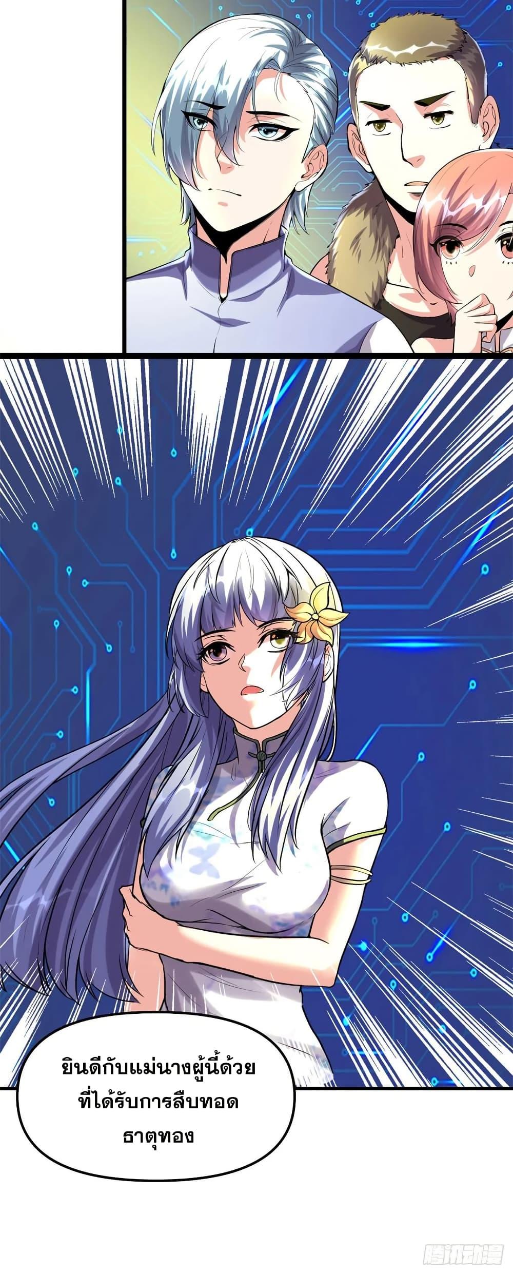 Manga-lc-com อ่านมังงะ อ่านการ์ตูน ออนไลน์ ฟรี God of War System ตอนที่ 1 2 3 4 5 6 7 8 9 10 11 12 13 14 ฟรี ไม่มีโฆษณา Manga-lc - อ่าน มังงะ อ่าน การ์ตูน ออนไลน์ อ่านมังงะ ฟรี