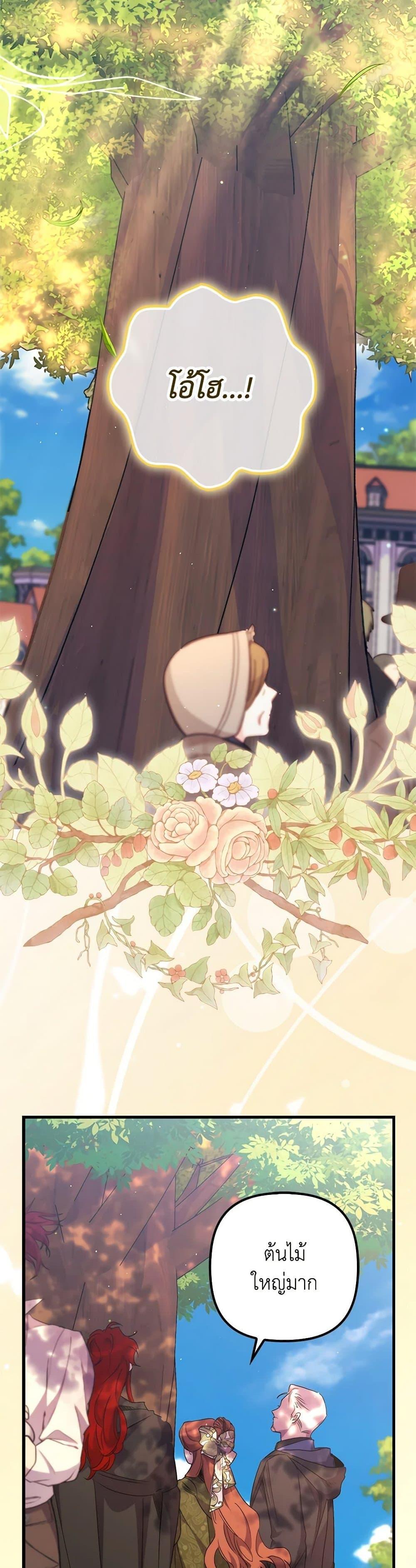 Manga-lc-com อ่านมังงะ อ่านการ์ตูน ออนไลน์ ฟรี I’m Dead, But the Hero Went Crazy ตอนที่ 1 2 3 4 5 6 7 8 9 10 11 12 13 14 ฟรี ไม่มีโฆษณา Manga-lc - อ่าน มังงะ อ่าน การ์ตูน ออนไลน์ อ่านมังงะ ฟรี