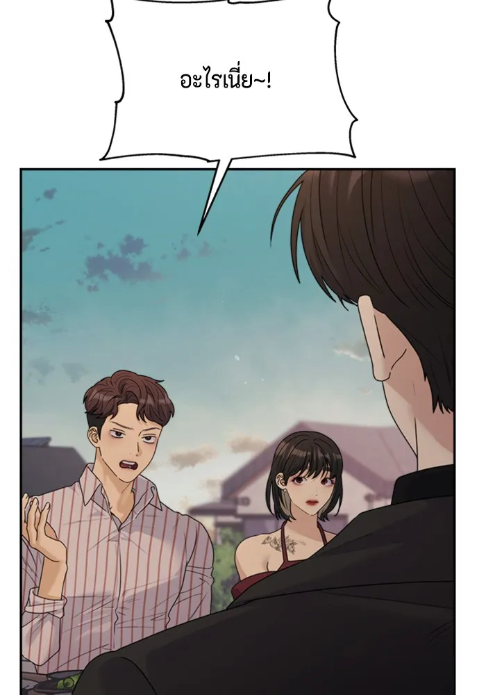 Couple Breaker ตอนที่ 30 รูปที่ 14