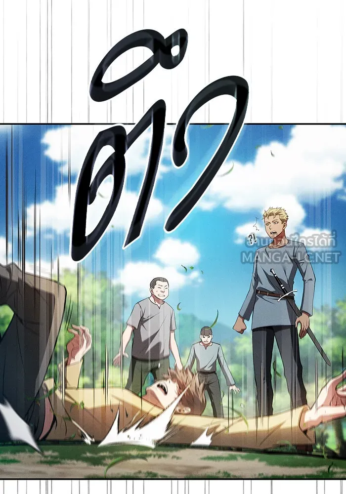 นักดาบอัจฉริยะจากอะคาเดมี ตอนที่ 3 รูปที่ 96