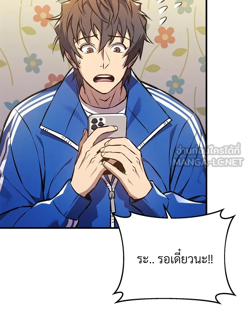 สัปดาห์นี้งดอัปตอนใหม่ ตอนที่ 17 รูปที่ 48