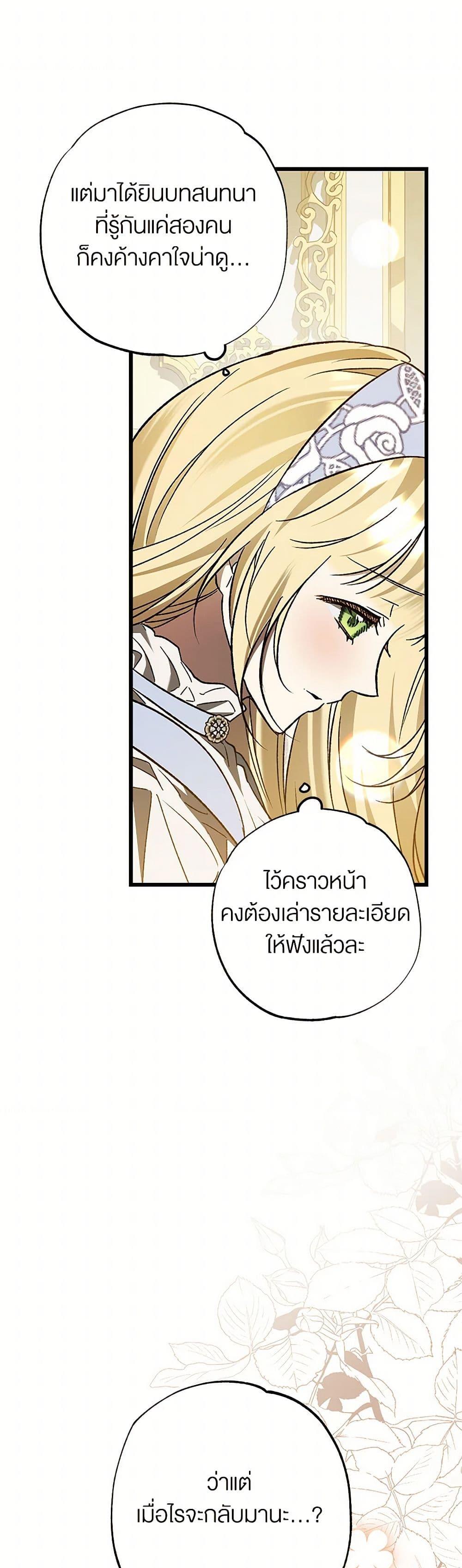 Manga-lc-com อ่านมังงะ อ่านการ์ตูน ออนไลน์ ฟรี The Male Lead Proposed to Me ตอนที่ 1 2 3 4 5 6 7 8 9 10 11 12 13 14 ฟรี ไม่มีโฆษณา Manga-lc - อ่าน มังงะ อ่าน การ์ตูน ออนไลน์ อ่านมังงะ ฟรี