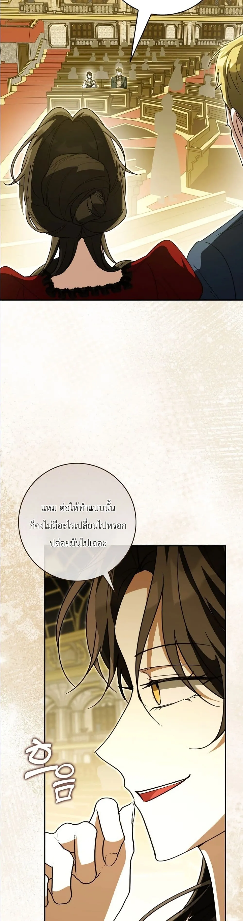 Manga-lc-com อ่านมังงะ อ่านการ์ตูน ออนไลน์ ฟรี I Will Save My Dad ตอนที่ 1 2 3 4 5 6 7 8 9 10 11 12 13 14 ฟรี ไม่มีโฆษณา Manga-lc - อ่าน มังงะ อ่าน การ์ตูน ออนไลน์ อ่านมังงะ ฟรี