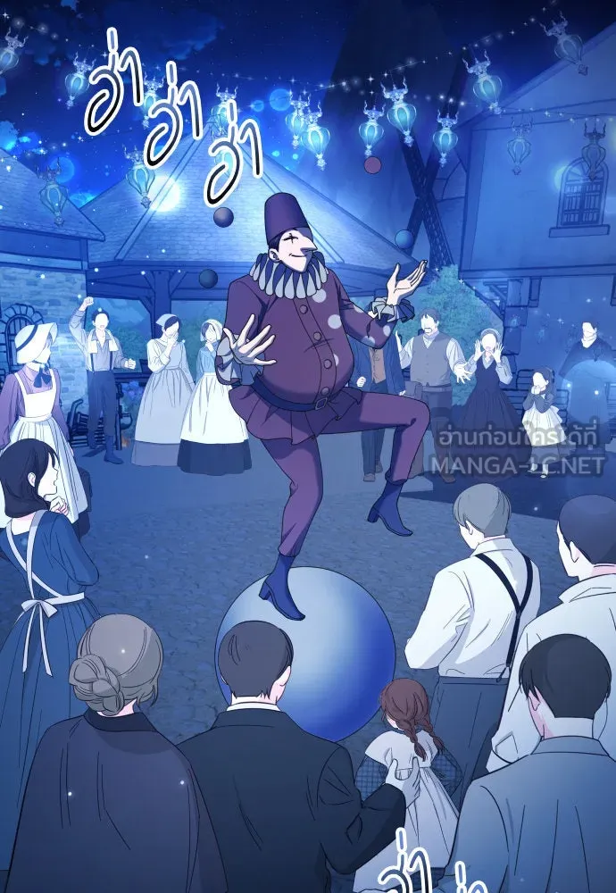 ชิงชีวิตพลิกลิขิตชะตา ตอนที่ 208. ไม่ง่ายเลย รูปที่ 99