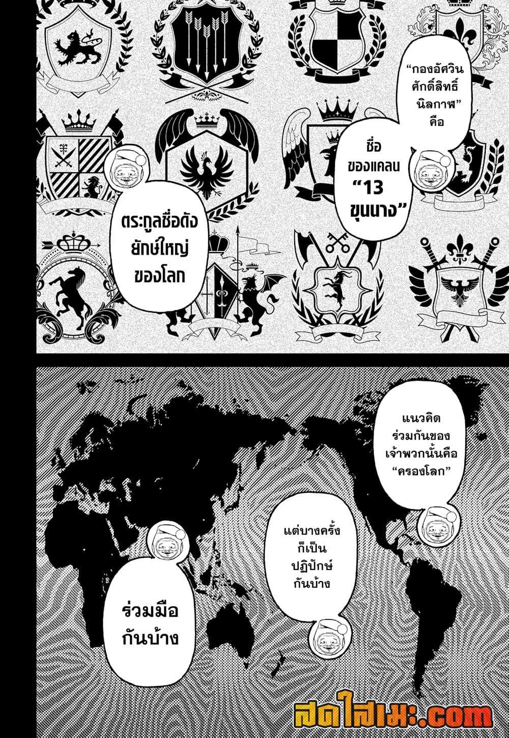 Manga-lc-com อ่านมังงะ อ่านการ์ตูน ออนไลน์ ฟรี Dandadan ตอนที่ 1 2 3 4 5 6 7 8 9 10 11 12 13 14 ฟรี ไม่มีโฆษณา Manga-lc - อ่าน มังงะ อ่าน การ์ตูน ออนไลน์ อ่านมังงะ ฟรี