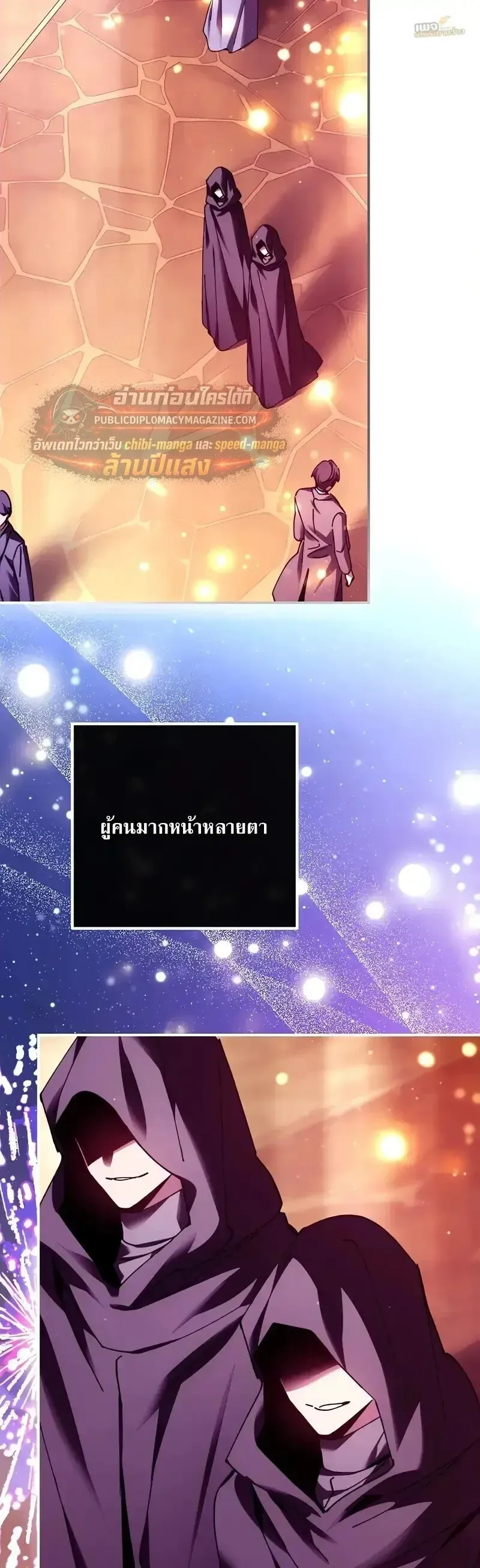 Magic Academy_s Genius Blinker ฉ_นกลายเป_นอ_จฉร_ยะการบล_งค_ในสถาบ_นเวทมนตร_ ตอนที่ ตอนที่ 100 ( จบซีซั่น 2 ) รูปที่ 51