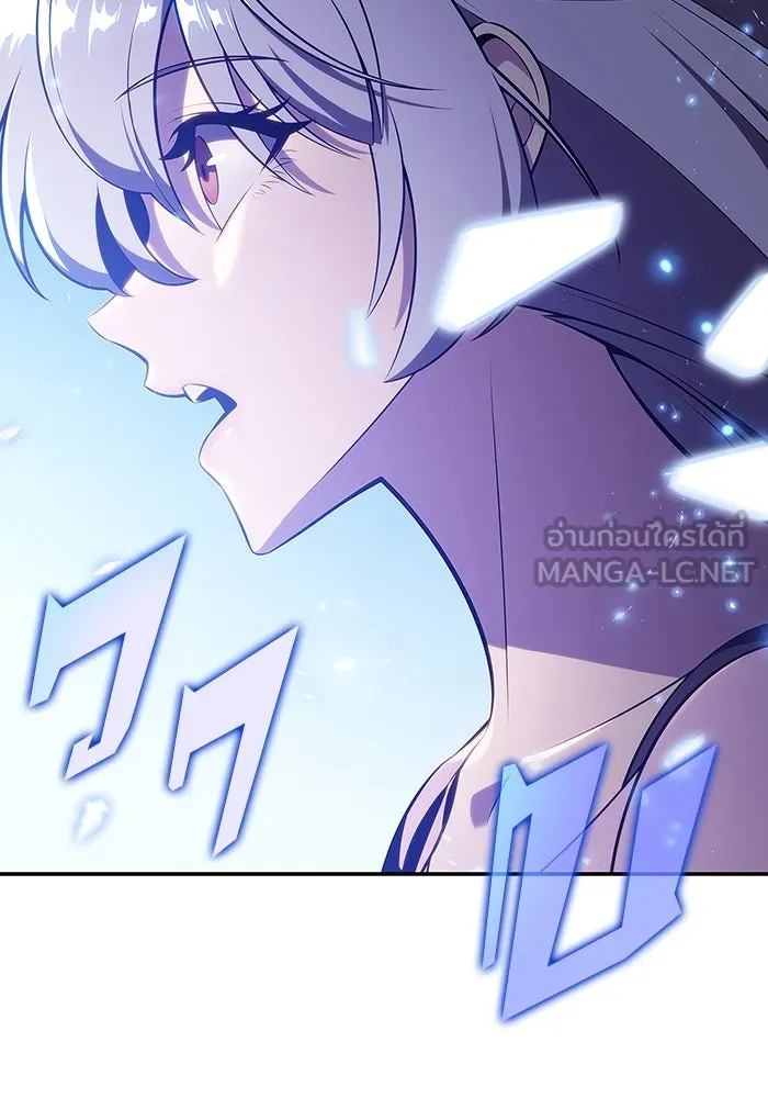 ผู้เล่นหน้าใหม่เลเวลแมกซ์ ตอนที่ 221 โอลด์การ์ด (4) รูปที่ 123