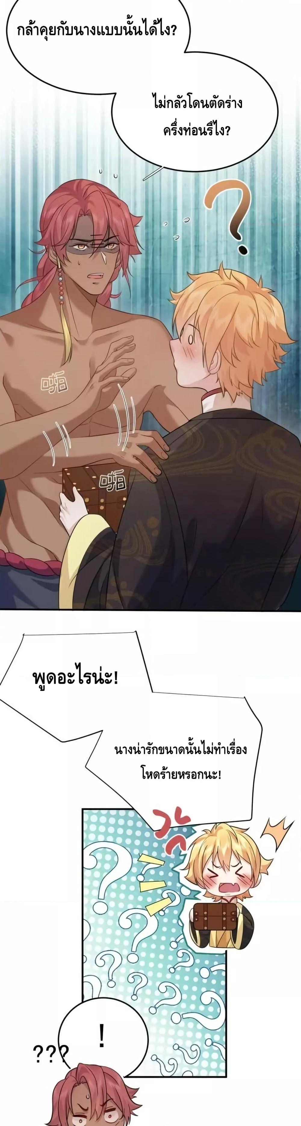 Manga-lc-com อ่านมังงะ อ่านการ์ตูน ออนไลน์ ฟรี AmIInvincible ตอนที่ 1 2 3 4 5 6 7 8 9 10 11 12 13 14 ฟรี ไม่มีโฆษณา Manga-lc - อ่าน มังงะ อ่าน การ์ตูน ออนไลน์ อ่านมังงะ ฟรี