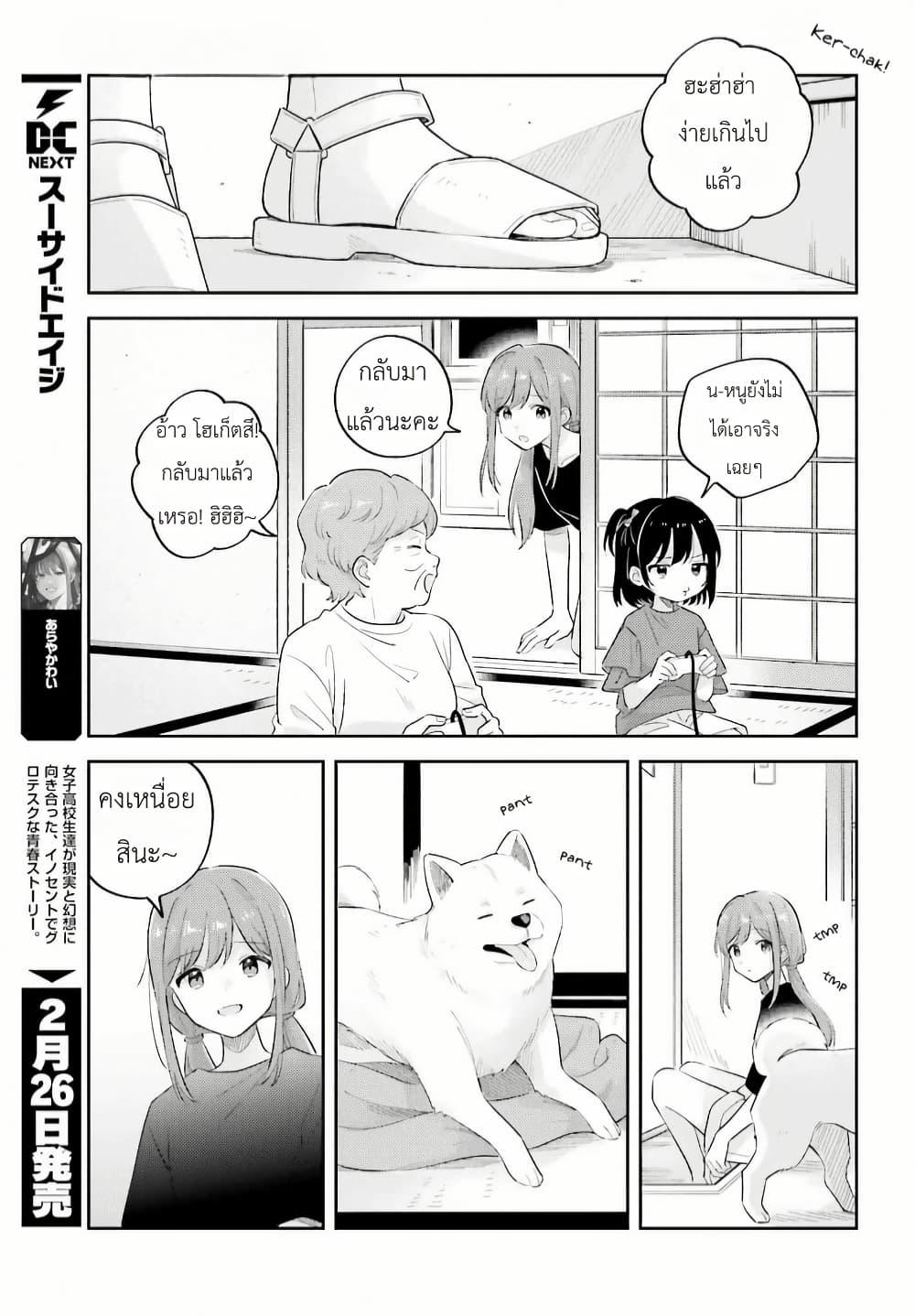 Manga-lc-com อ่านมังงะ อ่านการ์ตูน ออนไลน์ ฟรี Adachi to Shimamura (Yuzuhara Moke) ตอนที่ 1 2 3 4 5 6 7 8 9 10 11 12 13 14 ฟรี ไม่มีโฆษณา Manga-lc - อ่าน มังงะ อ่าน การ์ตูน ออนไลน์ อ่านมังงะ ฟรี