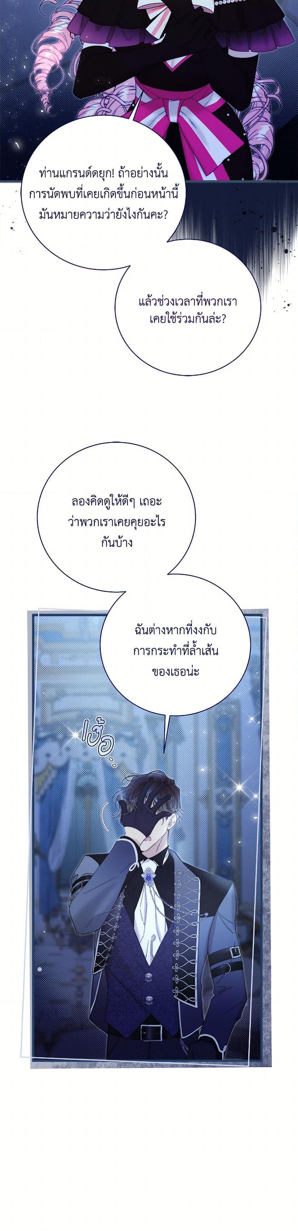 Manga-lc-com อ่านมังงะ อ่านการ์ตูน ออนไลน์ ฟรี Beatrice ตอนที่ 1 2 3 4 5 6 7 8 9 10 11 12 13 14 ฟรี ไม่มีโฆษณา Manga-lc - อ่าน มังงะ อ่าน การ์ตูน ออนไลน์ อ่านมังงะ ฟรี