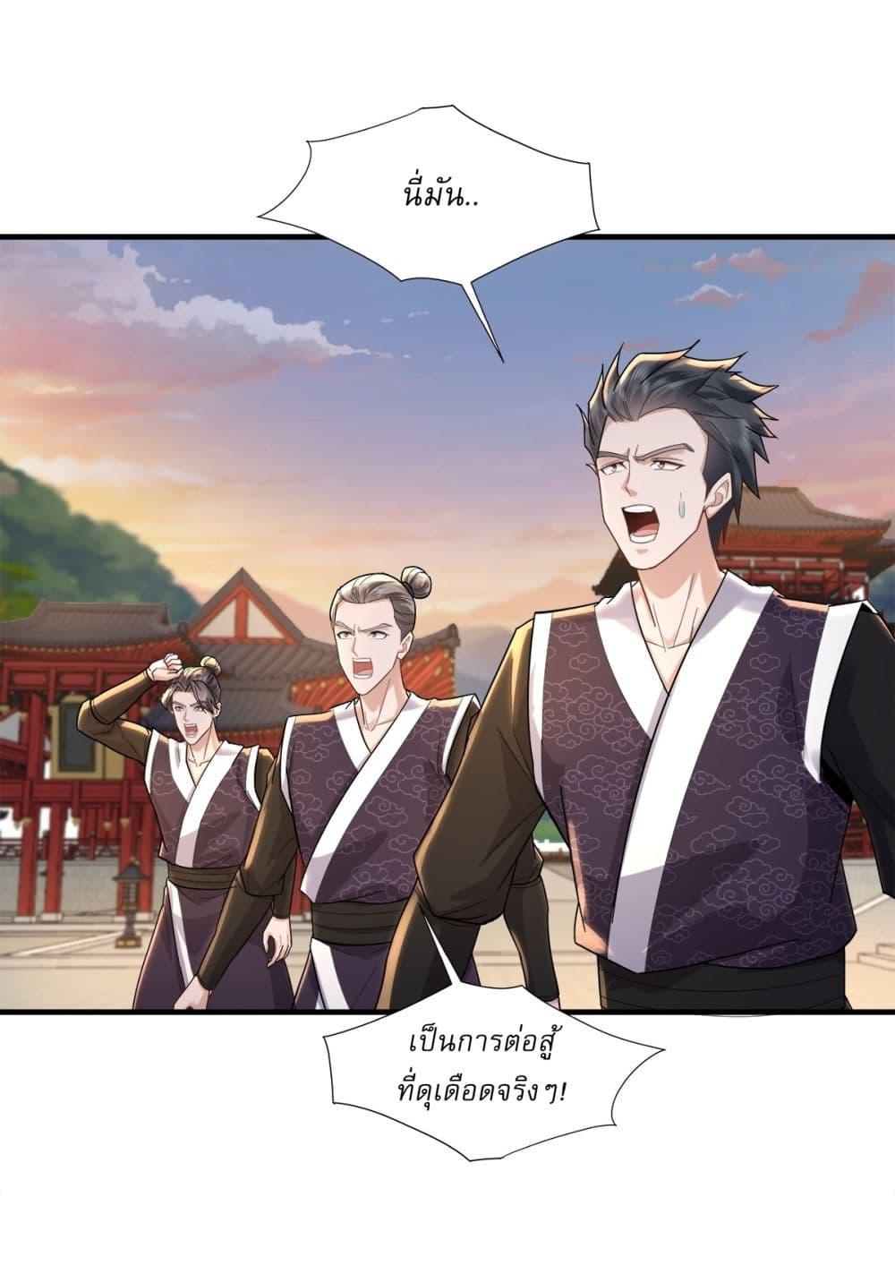 Manga-lc-com อ่านมังงะ อ่านการ์ตูน ออนไลน์ ฟรี As An Immortal, I Only Practice Forbidden Arts ตอนที่ 1 2 3 4 5 6 7 8 9 10 11 12 13 14 ฟรี ไม่มีโฆษณา Manga-lc - อ่าน มังงะ อ่าน การ์ตูน ออนไลน์ อ่านมังงะ ฟรี