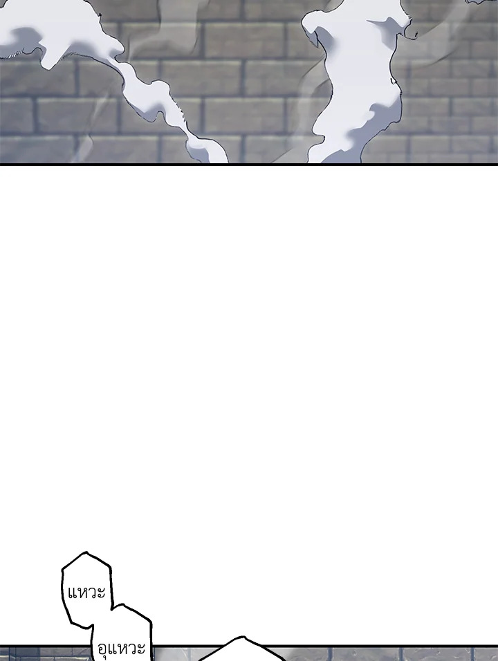 พลทหารโครงกระดูกผู้ม ตอนที่ 149 รูปที่ 77