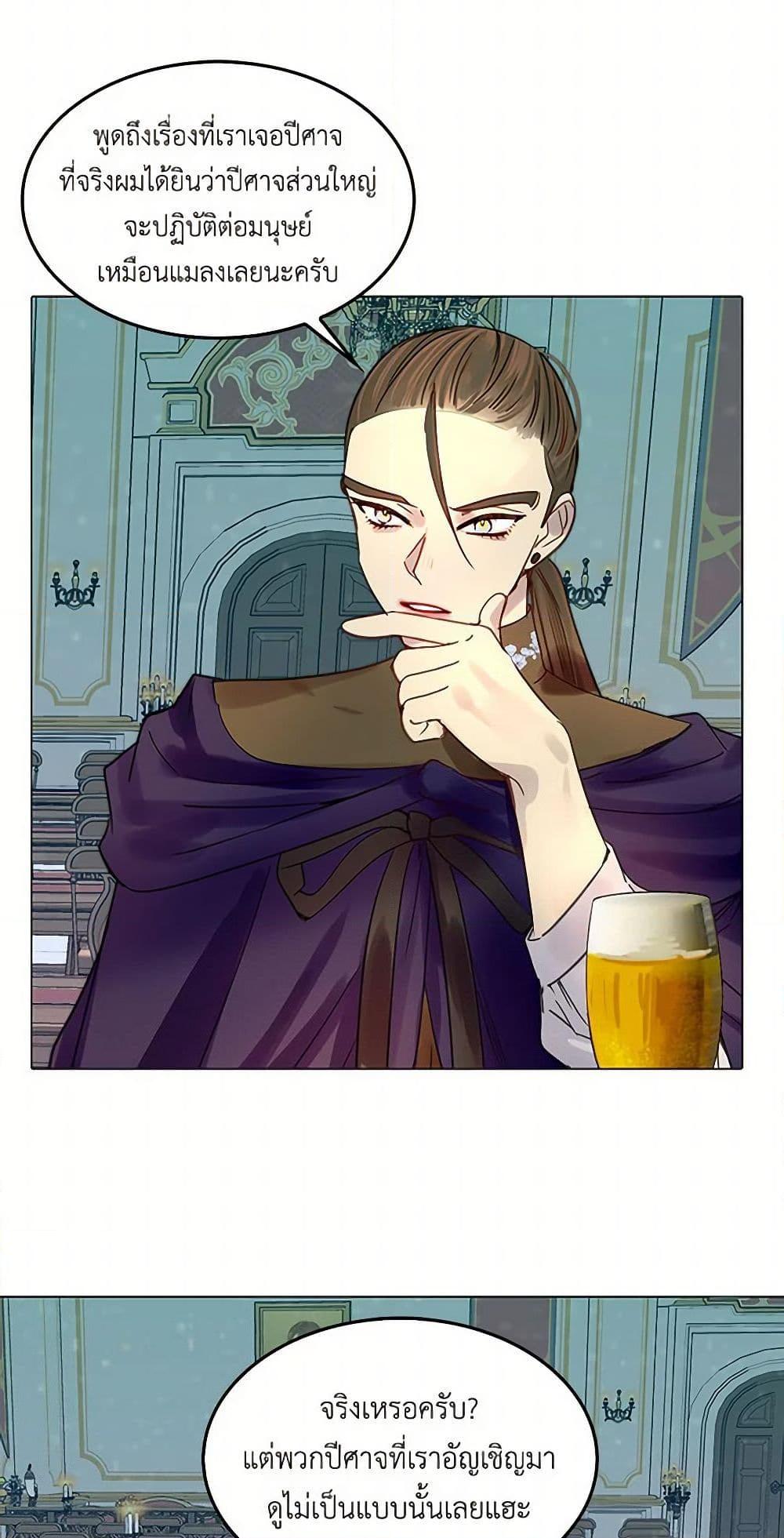 Manga-lc-com อ่านมังงะ อ่านการ์ตูน ออนไลน์ ฟรี Miss Not-So Sidekick ตอนที่ 1 2 3 4 5 6 7 8 9 10 11 12 13 14 ฟรี ไม่มีโฆษณา Manga-lc - อ่าน มังงะ อ่าน การ์ตูน ออนไลน์ อ่านมังงะ ฟรี