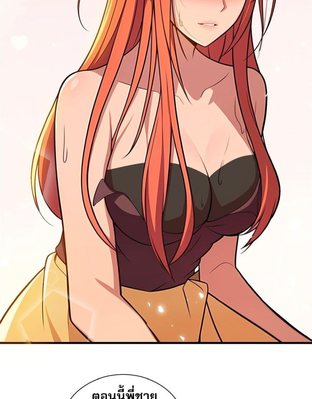 Manga-lc-com อ่านมังงะ อ่านการ์ตูน ออนไลน์ ฟรี The Villain Wants to Live One More Day ตอนที่ 1 2 3 4 5 6 7 8 9 10 11 12 13 14 ฟรี ไม่มีโฆษณา Manga-lc - อ่าน มังงะ อ่าน การ์ตูน ออนไลน์ อ่านมังงะ ฟรี