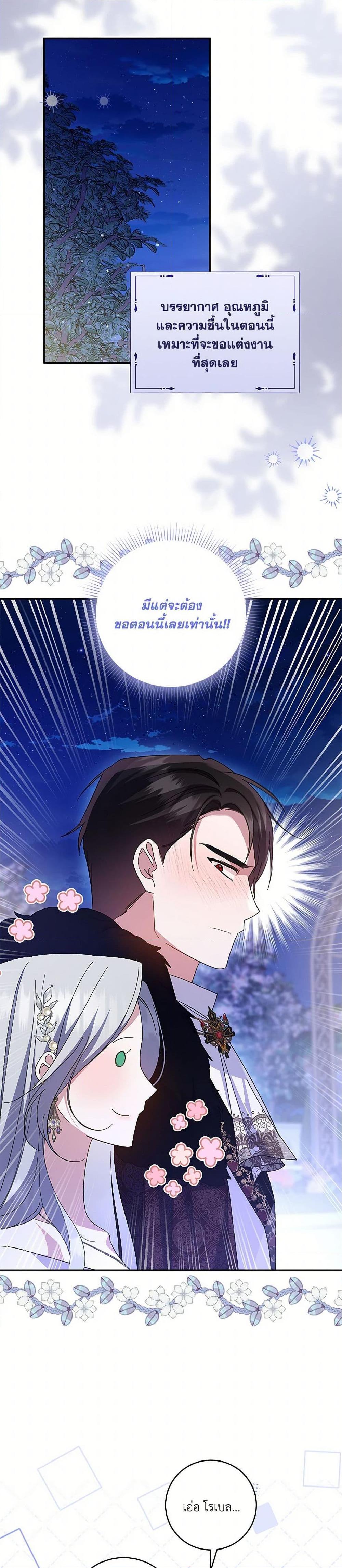Manga-lc-com อ่านมังงะ อ่านการ์ตูน ออนไลน์ ฟรี Please Support My Revenge ตอนที่ 1 2 3 4 5 6 7 8 9 10 11 12 13 14 ฟรี ไม่มีโฆษณา Manga-lc - อ่าน มังงะ อ่าน การ์ตูน ออนไลน์ อ่านมังงะ ฟรี