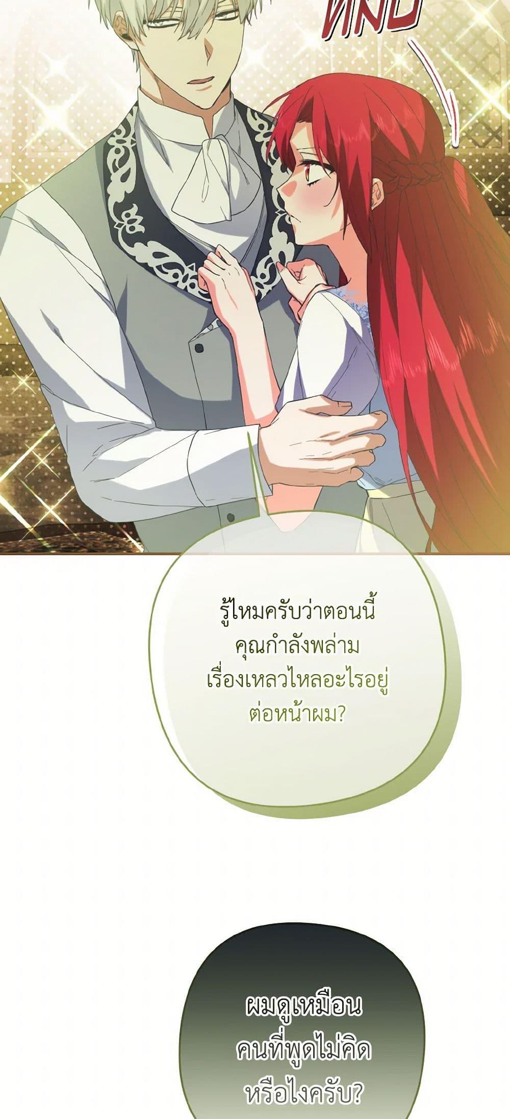 Manga-lc-com อ่านมังงะ อ่านการ์ตูน ออนไลน์ ฟรี I Tamed the Duke ตอนที่ 1 2 3 4 5 6 7 8 9 10 11 12 13 14 ฟรี ไม่มีโฆษณา Manga-lc - อ่าน มังงะ อ่าน การ์ตูน ออนไลน์ อ่านมังงะ ฟรี