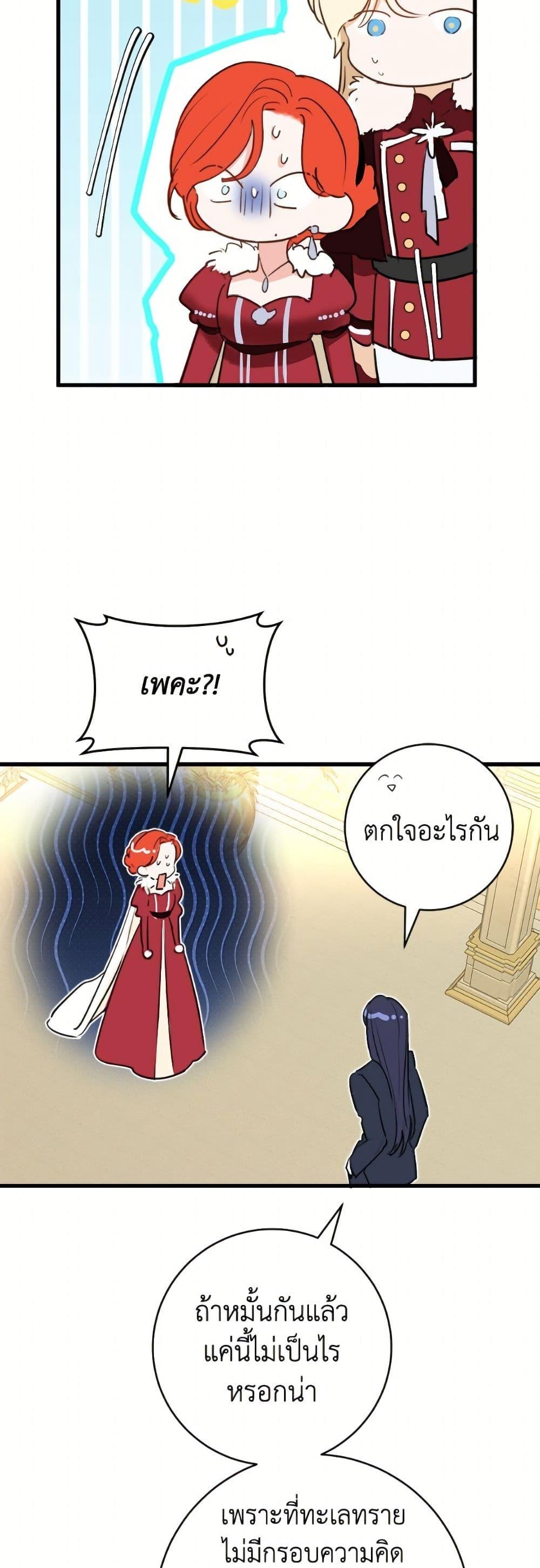 Manga-lc-com อ่านมังงะ อ่านการ์ตูน ออนไลน์ ฟรี The Archduke’s Gorgeous Wedding Was a Fraud ตอนที่ 1 2 3 4 5 6 7 8 9 10 11 12 13 14 ฟรี ไม่มีโฆษณา Manga-lc - อ่าน มังงะ อ่าน การ์ตูน ออนไลน์ อ่านมังงะ ฟรี