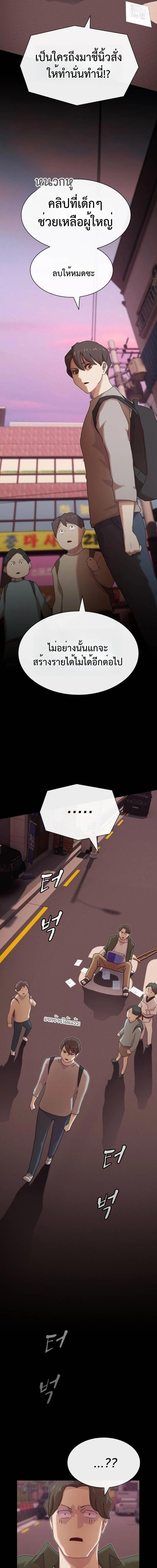 Manga-lc-com อ่านมังงะ อ่านการ์ตูน ออนไลน์ ฟรี The Genius Who Sees Through the World ตอนที่ 1 2 3 4 5 6 7 8 9 10 11 12 13 14 ฟรี ไม่มีโฆษณา Manga-lc - อ่าน มังงะ อ่าน การ์ตูน ออนไลน์ อ่านมังงะ ฟรี