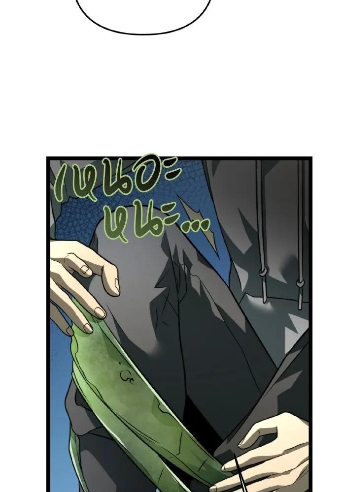 การแข่งขันของผู้เกิดใหม่ ตอนที่ 13 รูปที่ 67