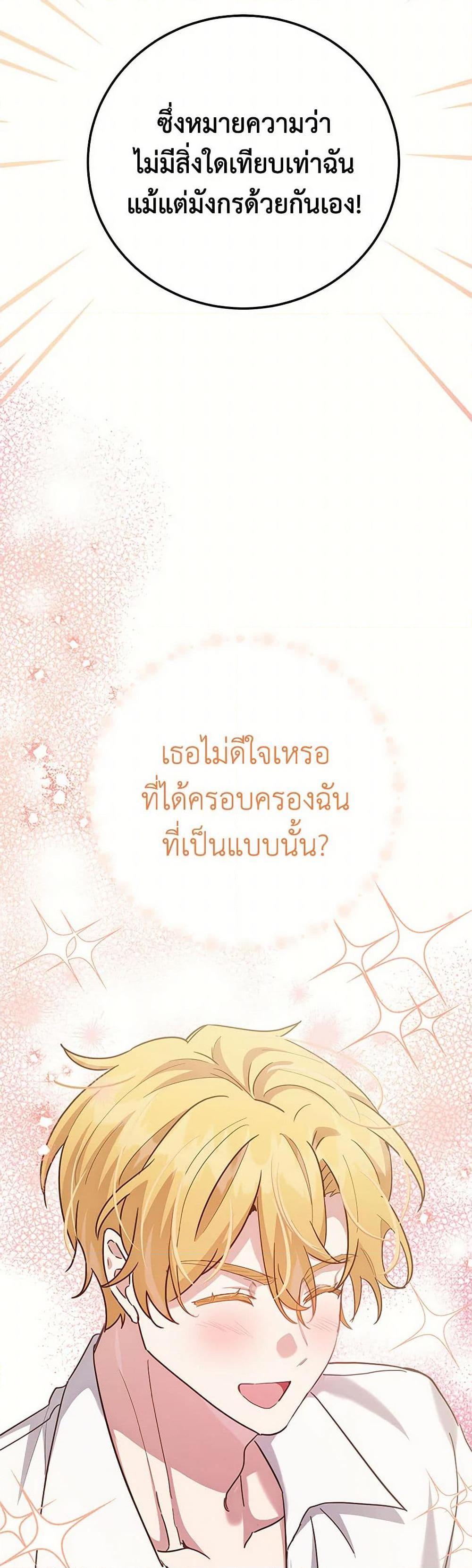 Manga-lc-com อ่านมังงะ อ่านการ์ตูน ออนไลน์ ฟรี If You Get Caught, You’ll Die! ตอนที่ 1 2 3 4 5 6 7 8 9 10 11 12 13 14 ฟรี ไม่มีโฆษณา Manga-lc - อ่าน มังงะ อ่าน การ์ตูน ออนไลน์ อ่านมังงะ ฟรี