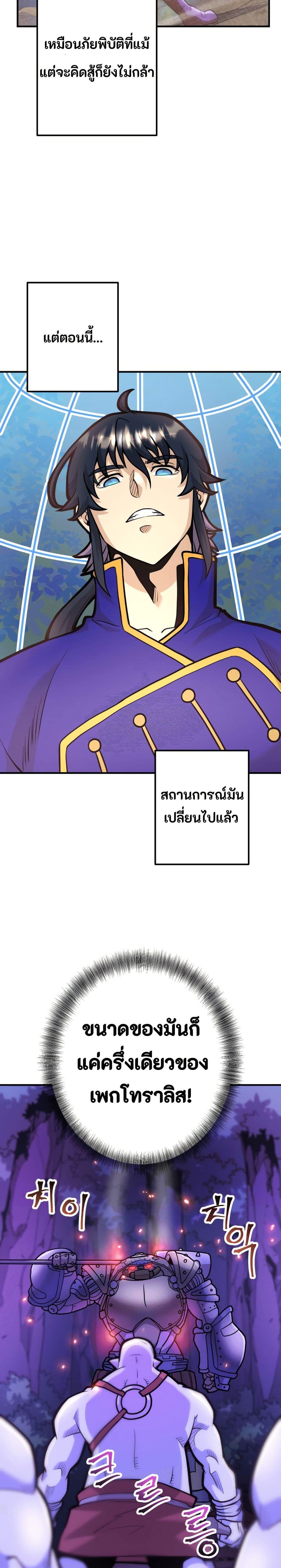 Manga-lc-com อ่านมังงะ อ่านการ์ตูน ออนไลน์ ฟรี Gigantic Rider in 1RM ตอนที่ 1 2 3 4 5 6 7 8 9 10 11 12 13 14 ฟรี ไม่มีโฆษณา Manga-lc - อ่าน มังงะ อ่าน การ์ตูน ออนไลน์ อ่านมังงะ ฟรี