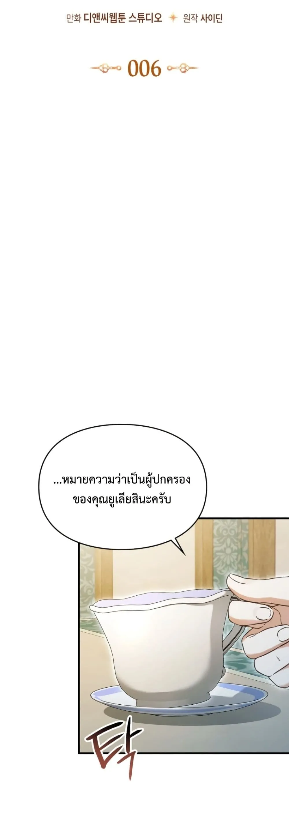 Manga-lc-com อ่านมังงะ อ่านการ์ตูน ออนไลน์ ฟรี Time Healer Ceres ตอนที่ 1 2 3 4 5 6 7 8 9 10 11 12 13 14 ฟรี ไม่มีโฆษณา Manga-lc - อ่าน มังงะ อ่าน การ์ตูน ออนไลน์ อ่านมังงะ ฟรี