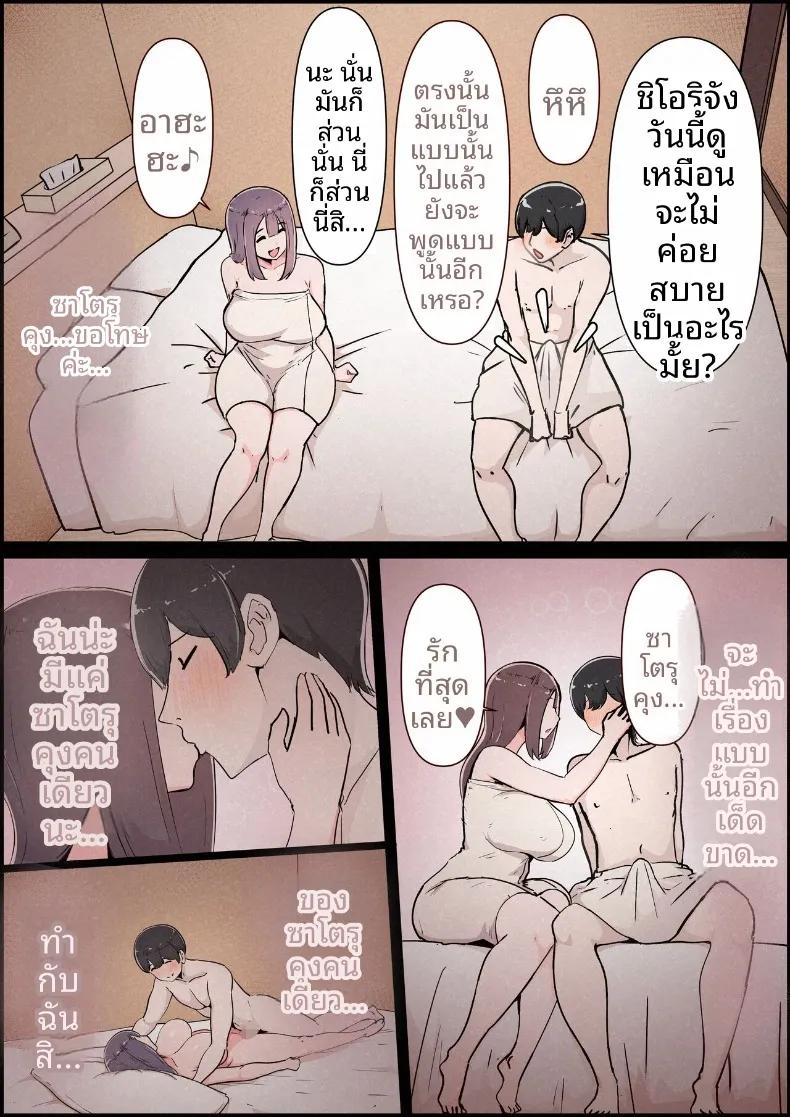 Doujin-Lc- อ่าน โดจิน มังฮวา เกาหลี ญี่ปุ่น จีน แปลไทย แฟนสาวที่หลงของใหญ่ของรุ่นพี่ (Momoiro Zundoko) ตอนที่ 1 2 3 4 5 6 7 8 9 10 11 12 13 14 ฟรี ไม่มีโฆษณา อ่าน โดจิน Manhwa เกาหลี ญี่ปุ่น จีน เรามีครบ คัดมาให้เน้นๆ โดจิน 18+ รับประกันความฟินโดย  Doujin Lc